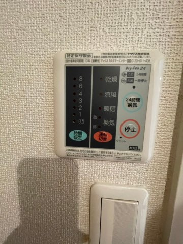 ソレイユⅠの設備|浴室暖房換気乾燥機のリモコンです