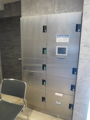 【設備】 | MAXIV北糀谷