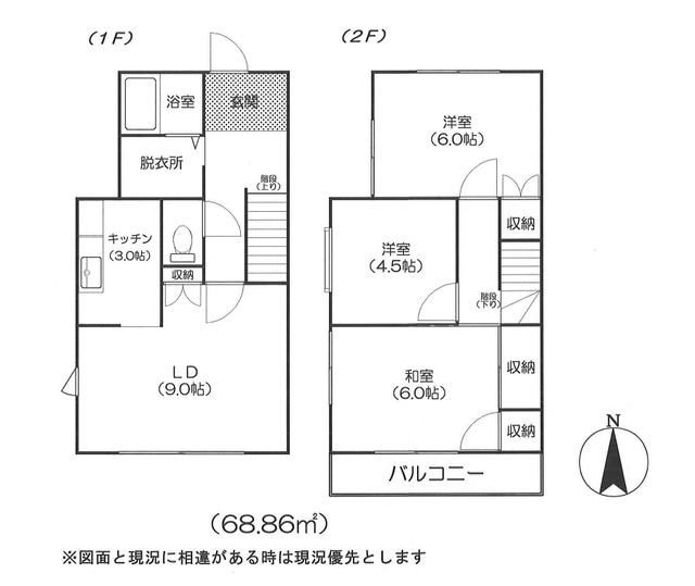 コーポ菊Ⅲの間取り