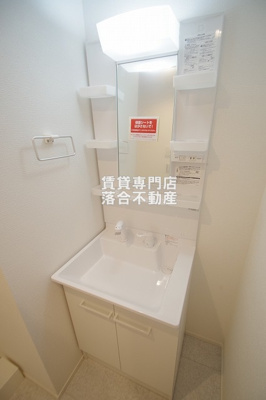 【独立洗面台】 | カインドネス矢部 | 独立洗面化粧台付き