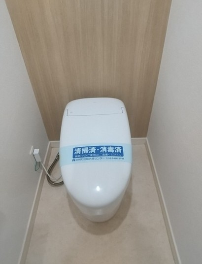 【トイレ】