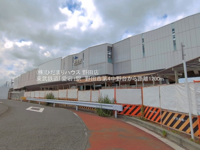 野田市第4中野台　新築戸建　2号棟のその他|東武アーバンパークライン愛宕駅・徒歩15分