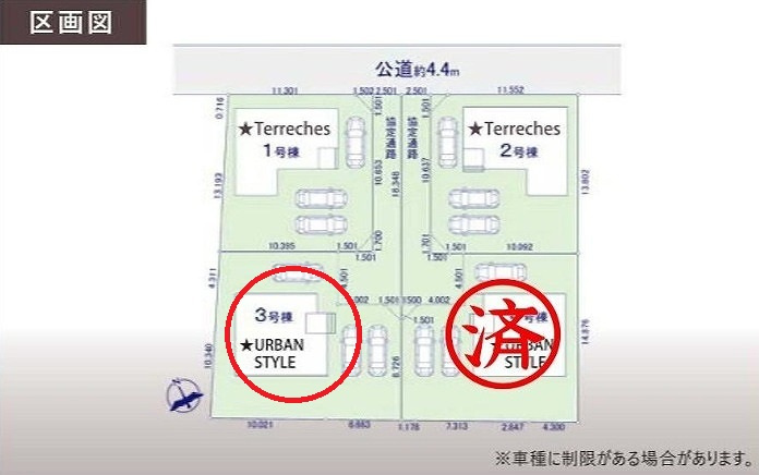 KIP高崎市棟高町1期新築の区画図