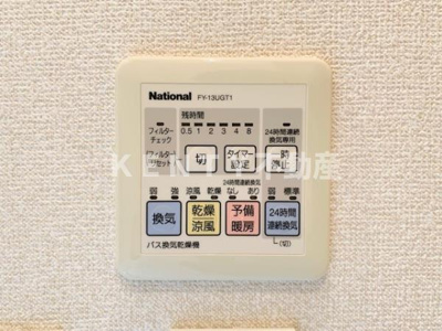 【設備】 | レグノカリテ品川シーサイド 
