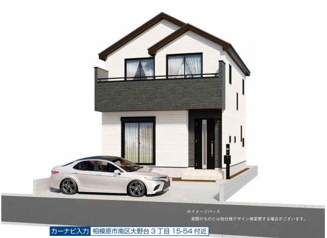 相模原市南区大野台3丁目　新築１棟の外観パース|【住宅ローンに強いスマートハウス】頭金0円可！即日案内・見学予約はこちら♪