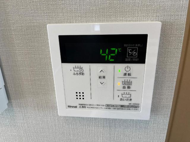 フジハイツⅤの設備|追い炊き機能