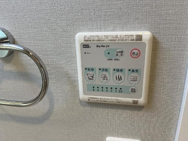 フジハイツⅤの設備|浴室乾燥機