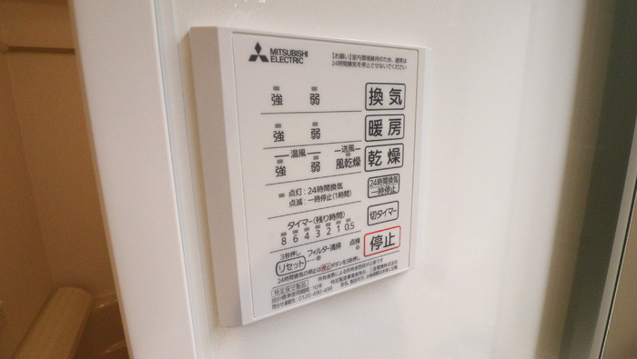 Chateau Avenirの設備