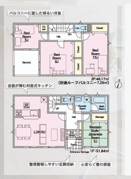 Cradlegarden　 常陸大宮市石沢　第5　2の間取り|　
☆離れ和室が特徴です。全居室に収納スペース配備。お部屋がスッキリ片付きます。全室明るい南向き、二面窓で通風も良好です。