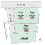茅ヶ崎市南湖5丁目売地の画像