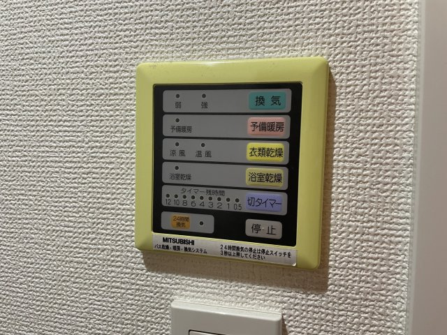 【設備】