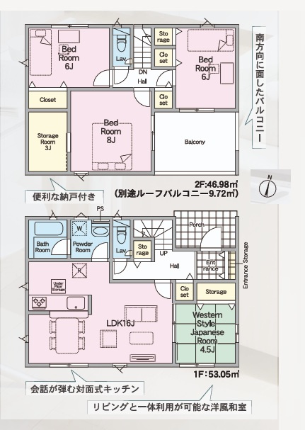 Cradlegarden　 常陸大宮市石沢　第5　3の間取り|　
☆全居室と1.2階ホールに大容量の収納スペース配備。お部屋がスッキリ片付きます。全室明るい二面窓で通風も良好。2階は全室ゆったり6帖以上です。