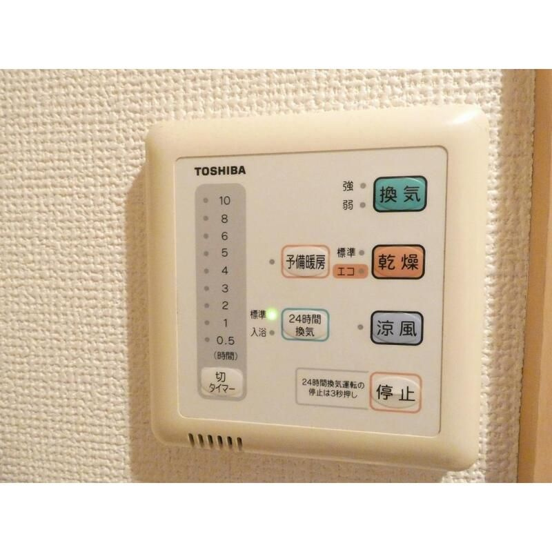 ロワジール三軒茶屋の設備