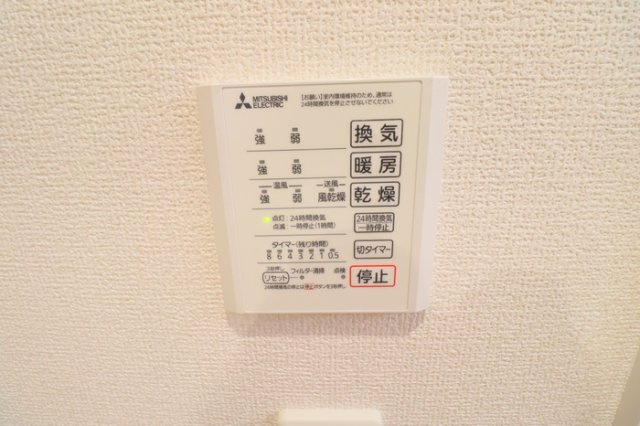 川崎市多摩区宿河原６丁目のアパートの設備