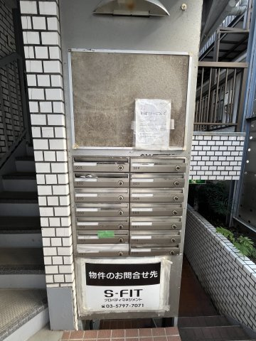 センチュリーパレス高円寺のその他共用部分