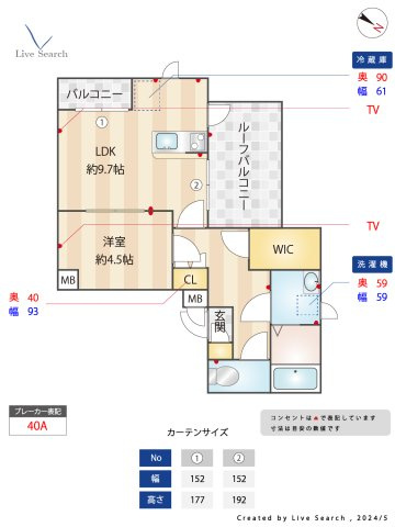 Liberte Skytree Eastの間取り