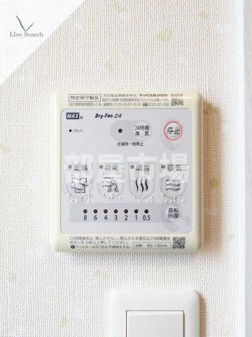 Liberte Skytree Eastの設備|浴室換気暖房乾燥機