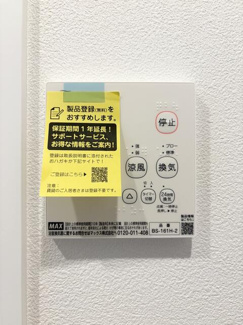 【設備】 | ホープ南千住