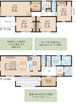 【間取り】 | 川越市大字萱沼　新築戸建　3号棟