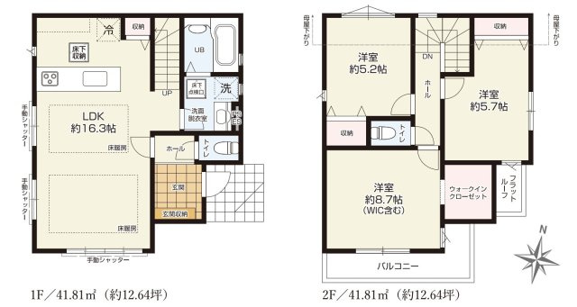 西東京市芝久保町3丁目 西武新宿線 花小金井駅 新築戸建の間取り