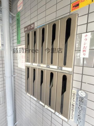 【その他共用部分】 | エレガンス真田山　仲介手数料無料