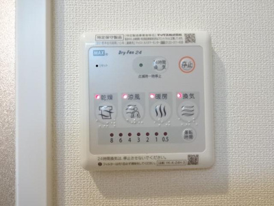 【その他】 | イーロ　グレッソ | 浴室乾燥機