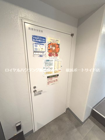 【設備】