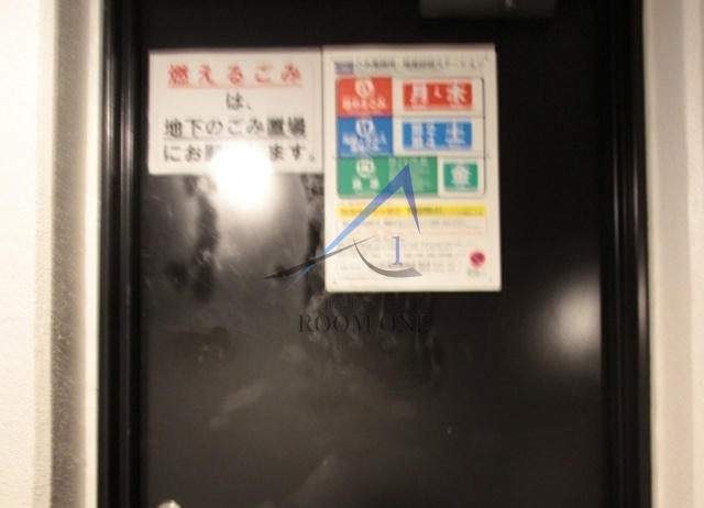 ビバリーホームズ五反田