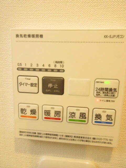 Ｌａｔｉａｓ日暮里の設備
