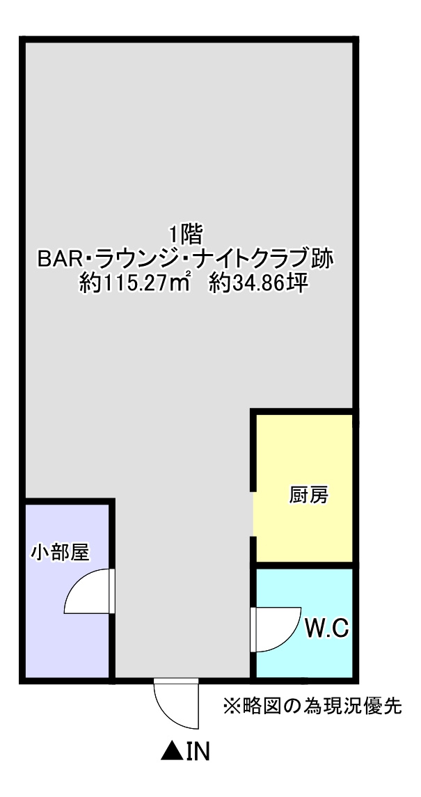 積亜国際プラザ1階の間取り
