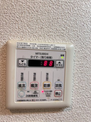 【設備】 | フジパレス尼崎西難波