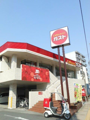 【周辺】 | ライオンズマンション西が丘南 | ガストまで385m