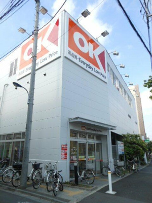 【周辺】 | ライオンズマンション西が丘南 | ＯＫストアーまで396m
