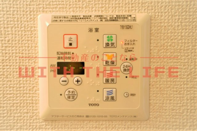 レクラデュクール【10，000円キャッシュバック対象物件】の設備