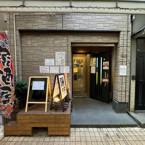 玉造元町　貸店舗の外観