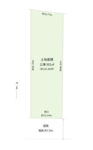 日進市浅田平子2丁目土地の区画図|敷地面積約151.85坪のゆとりある売地。間口は約12.14ｍ、前面道路は幅員約7.9ｍあり、広い敷地を活かしたお庭や駐車スペースなど、多彩なプランをご検討いただけます。