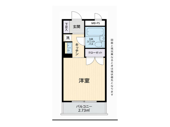 【間取り】 | ライオンズマンション相武台前第５ | ワンルームタイプの1Rの中古マンション。居室とキッチンがひとつながりで、単身の方やセカンドハウスに向くコンパクトな住まいです。無駄のない動線と収納の工夫で、限られた空間でも暮らしやすさを追求しました。