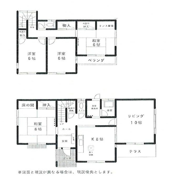 平戸町貸家（三輪邸）の間取り
