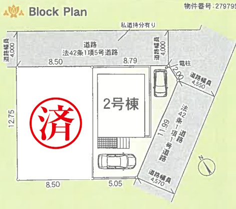 相模原市中央区上矢部第40の区画図|車2台駐車可能！