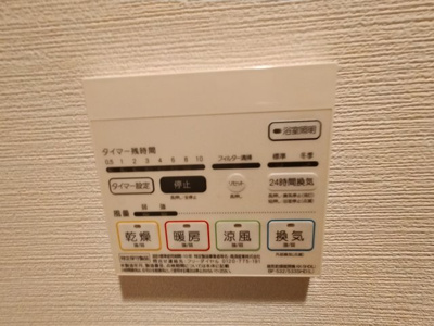 【設備】 | サ・ファミーユ