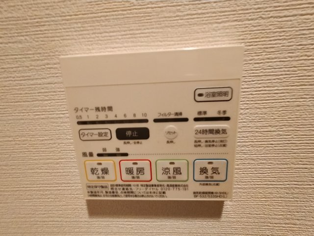 【設備】 | サ・ファミーユ