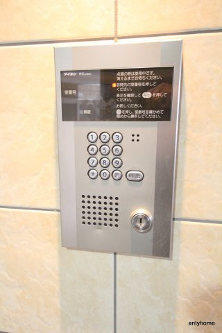 シャトー京橋　仲介手数料無料のセキュリティ