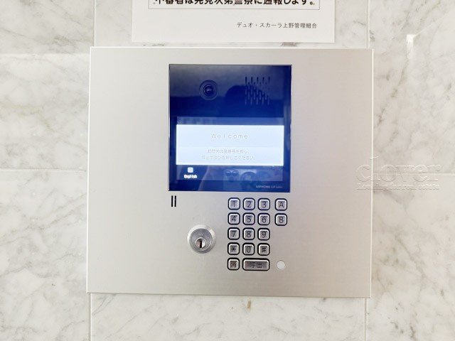 【防犯設備】 | デュオ・スカーラ上野 | オートロックやカメラといった、共用部分の頼れる防犯設備。～即日のご見学可能～　お問合せはお気軽に。