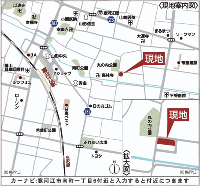 【地図】 | 【新築分譲住宅　～クレイドルガーデン～】 寒河江市南町　第2　☆全3棟☆