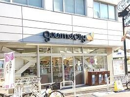 【周辺】 | エルンテ | グルメシティまで740m