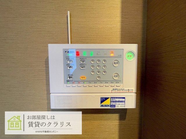 ソレアード嵯峨