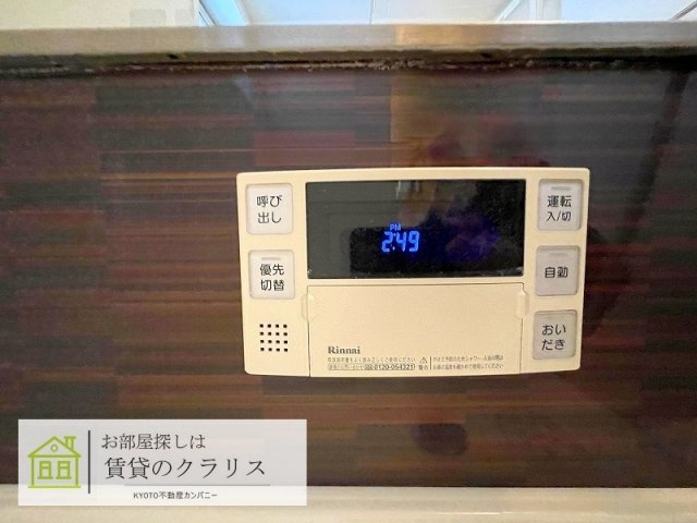 ソレアード嵯峨