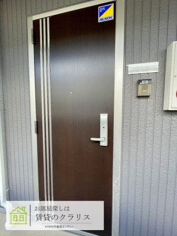 ソレアード嵯峨