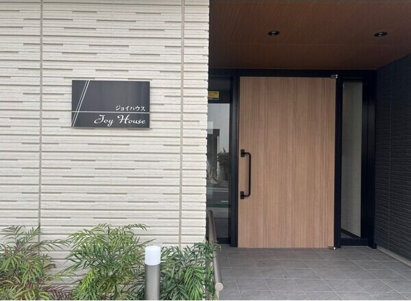 Joy Houseのエントランス