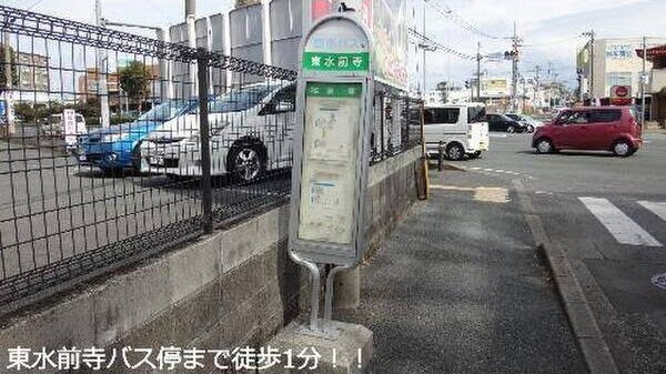 ル・シエル水前寺の周辺